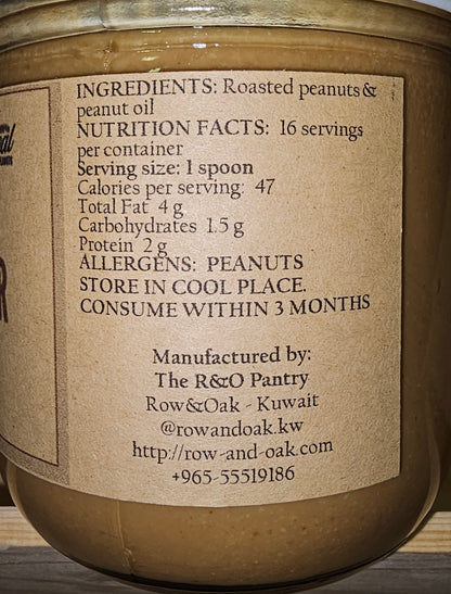 Organic 95% Creamy Peanut Butter